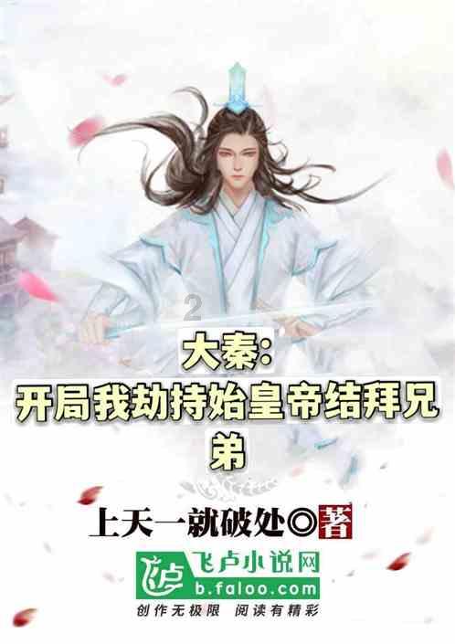 NBA常规赛,太阳117-110力克步行者,喜迎五连胜的同时送对手两连败